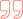 Orange close quotation marks icon